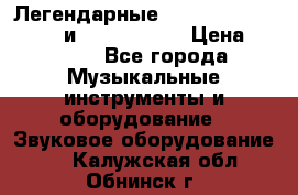 Легендарные Zoom 505, Zoom 505-II и Zoom G1Next › Цена ­ 2 499 - Все города Музыкальные инструменты и оборудование » Звуковое оборудование   . Калужская обл.,Обнинск г.